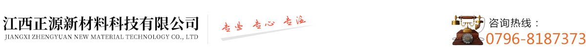 針刺棉-熱風棉-針刺無紡布-ES熱風棉廠家-東莞智成纖維
