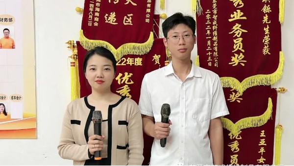 手捧萬卷書，兼修品與行 | 智成纖維第264期讀書會(huì)