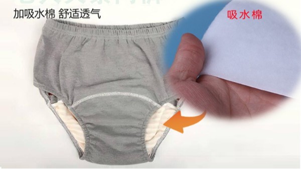 你們知道怎么找到老人失禁褲吸水棉生產廠家嗎？