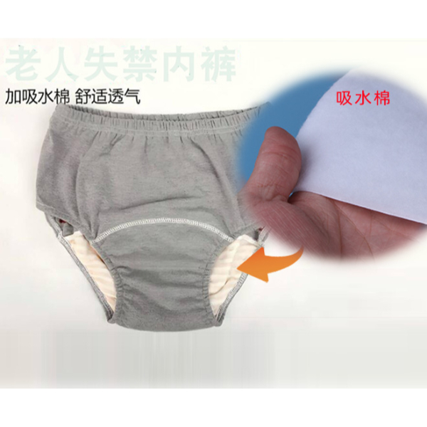 老年人失禁褲吸尿棉成本高？智成無紡吸水棉廠家為您解決！