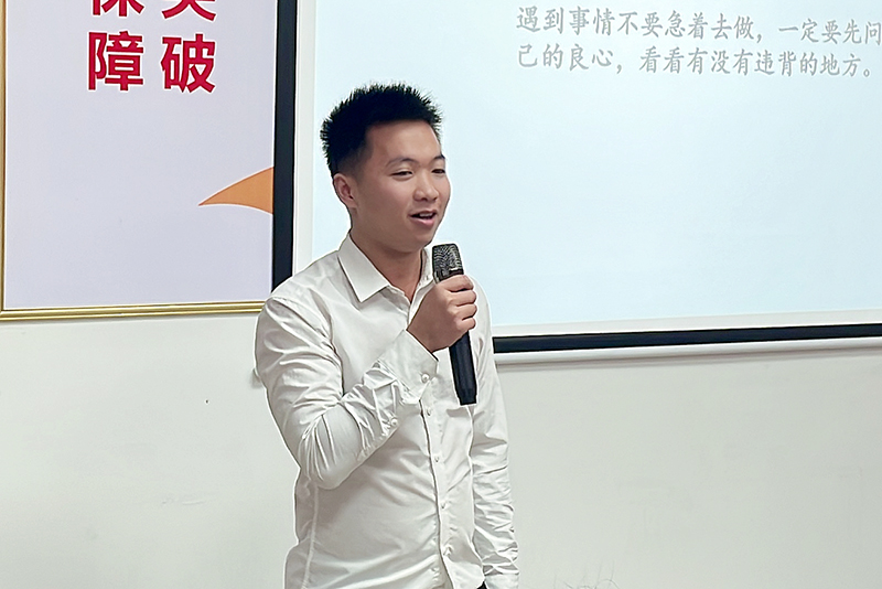 智成纖維第211期讀書會(huì)