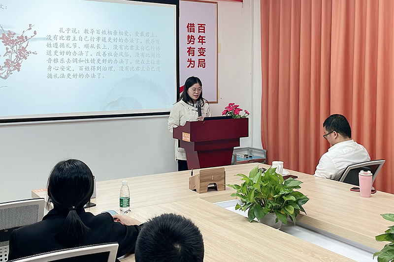 智成纖維第211期讀書會(huì)