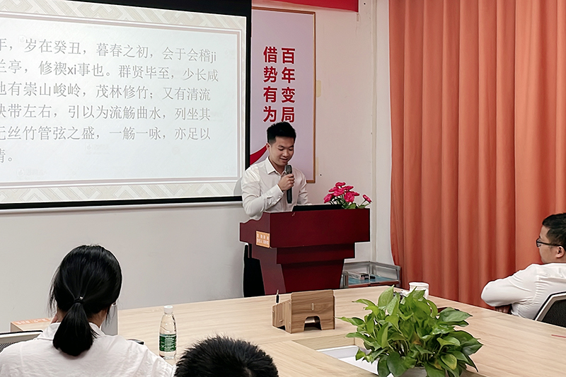 智成纖維第211期讀書會(huì)