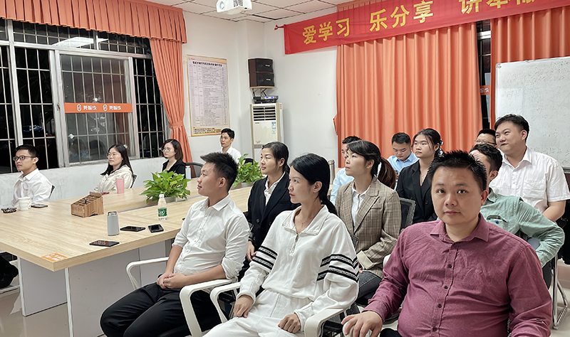 智成纖維第211期讀書會(huì)
