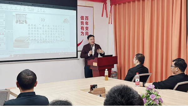 浸潤(rùn)書海，啟智成長(zhǎng)-第310期讀書會(huì)
