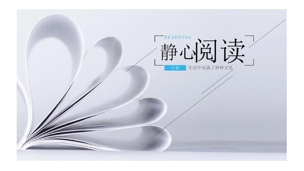 針刺棉廠家讀書會(huì)-用文字丈量更寬的路