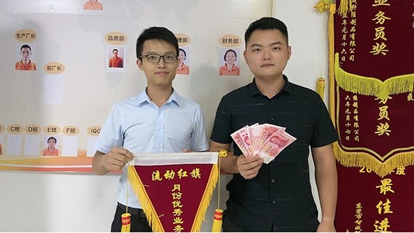再接再厲！口罩棉廠家業(yè)務(wù)小何獲7月優(yōu)秀業(yè)務(wù)員