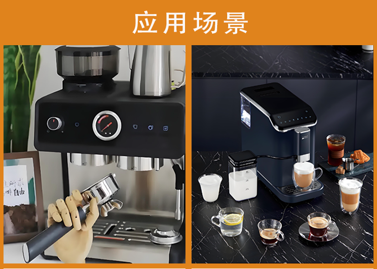 咖啡機(jī)