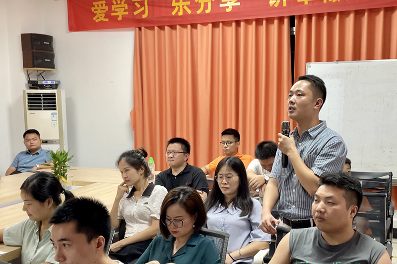 智成纖維第197期讀書會