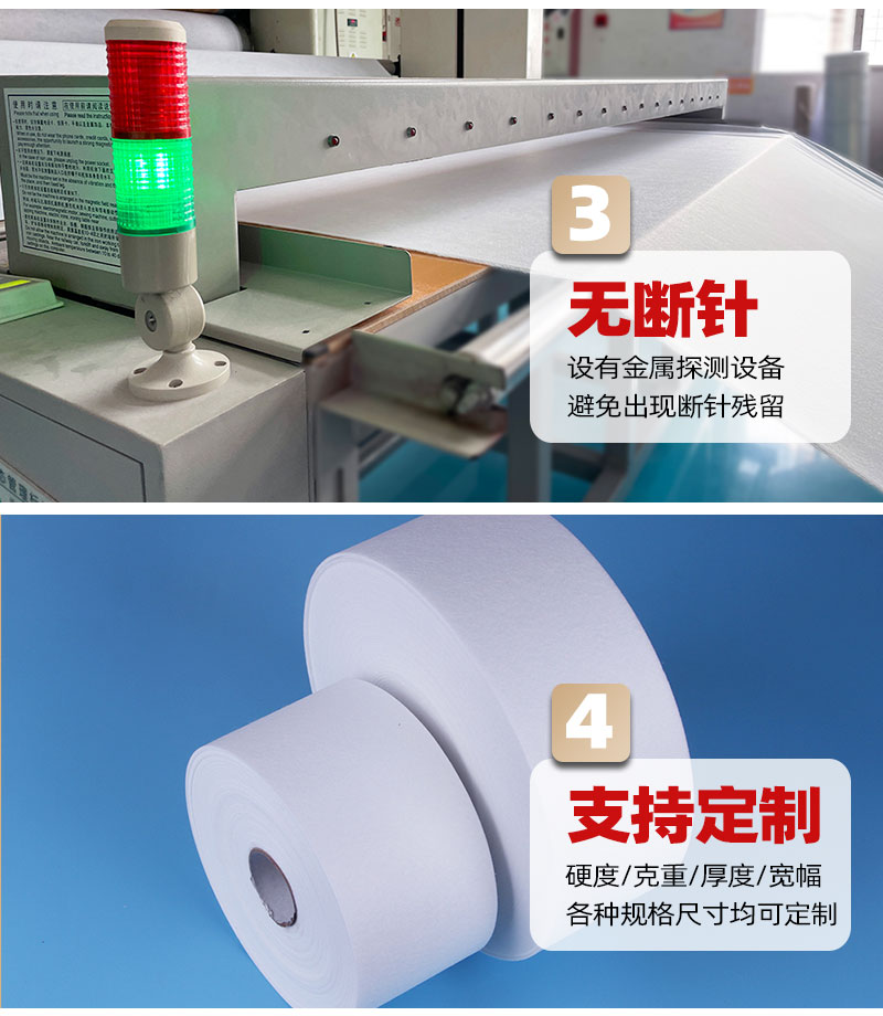 濾芯硬邊條-4大產(chǎn)品優(yōu)勢(shì) 濾芯硬邊條-4大產(chǎn)品優(yōu)勢(shì)