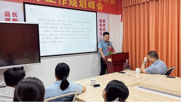 讀萬卷書，禮明智增-智成纖維第245期讀書會